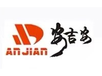 新騰-安吉安
