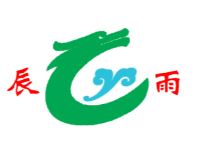 新騰-辰雨