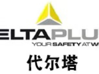 新騰-代爾塔