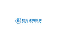 昆明新騰-世紀亞明照明
