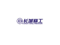 昆明新騰-長城精工