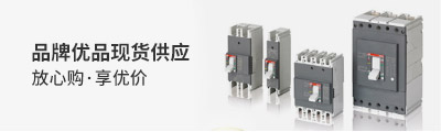 電工電控